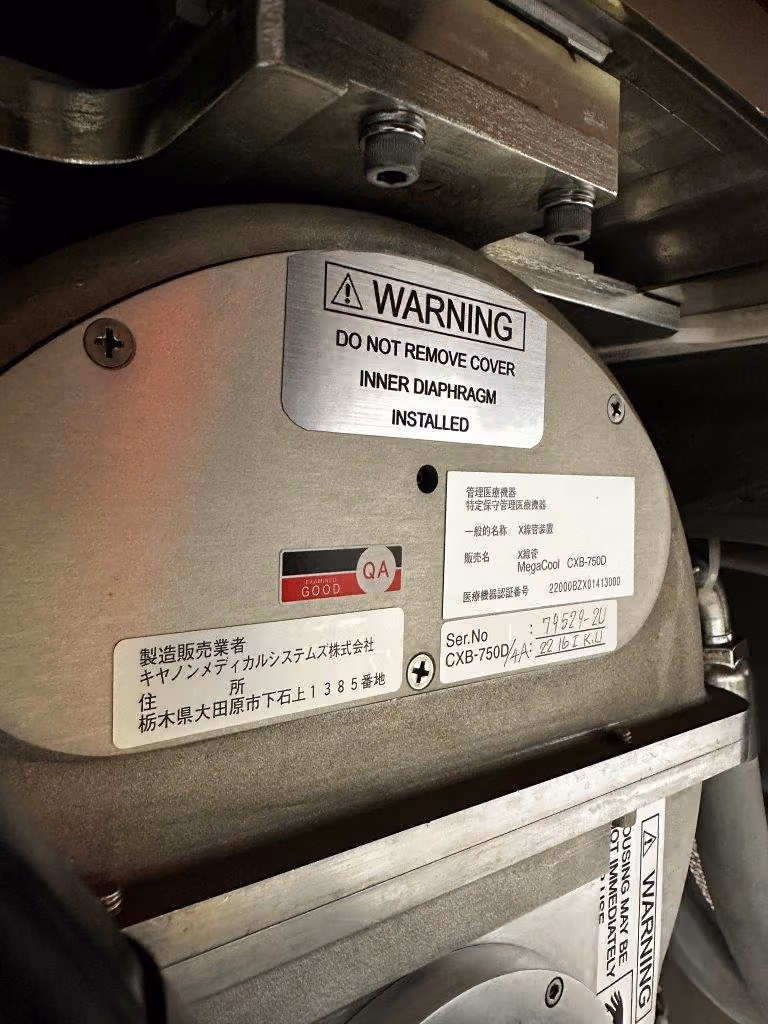 2011 Toshiba Aquilion CX 128 Slice, photo 11