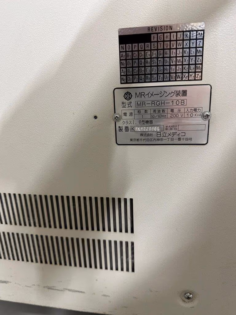 2003 Hitachi Airis II, photo 6