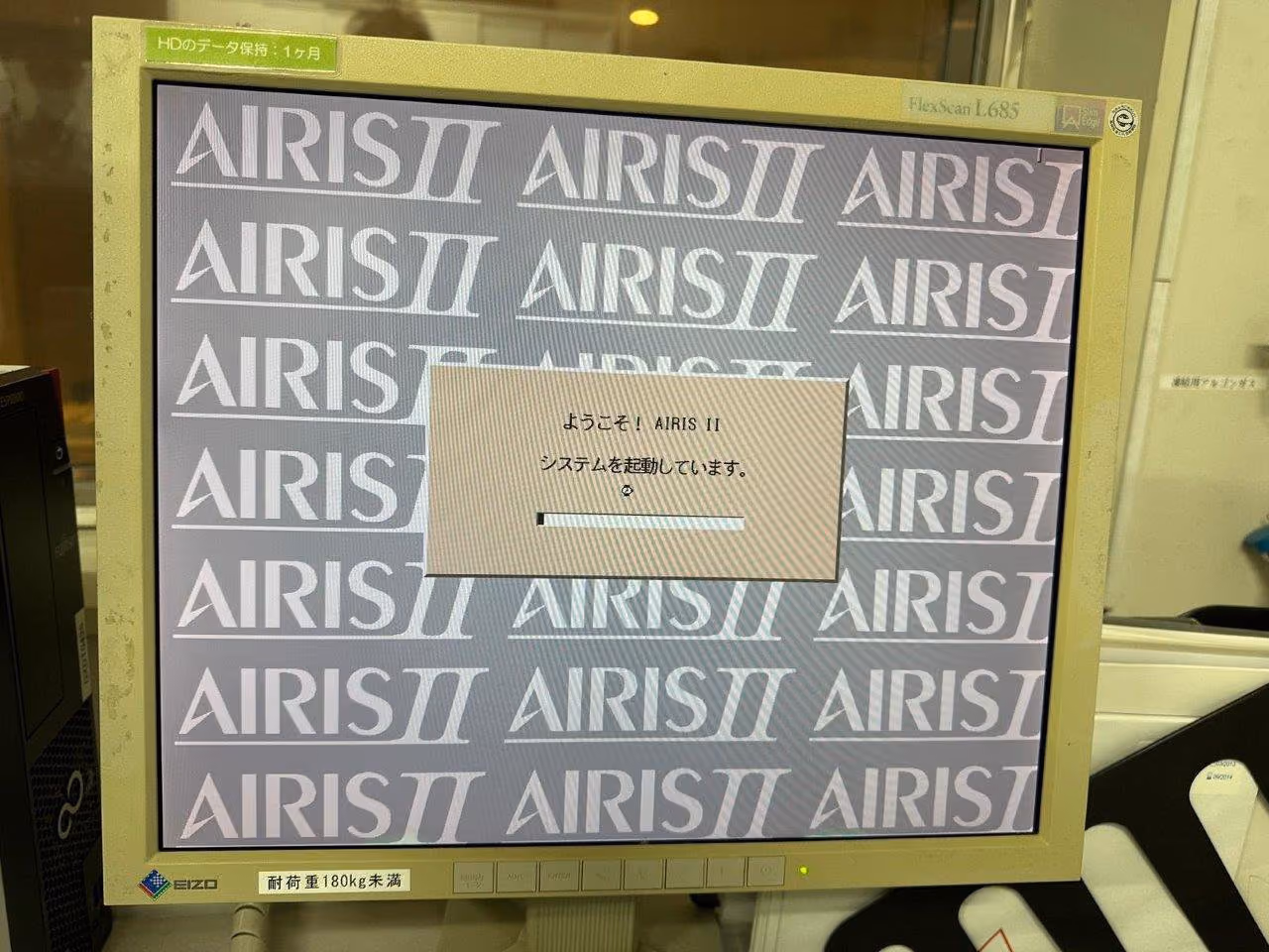 2003 Hitachi Airis II, photo 11