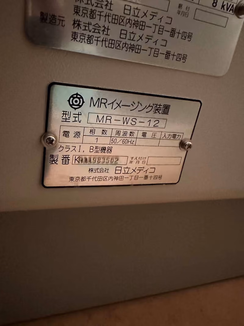 Hitachi Airis Mate 0.2T, photo 10