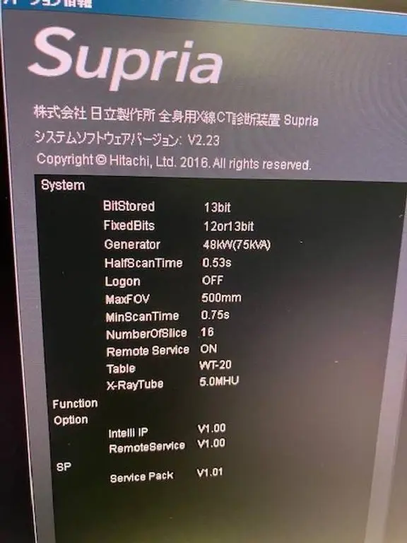 2015 Hitachi Supria 16 Slice, photo 4