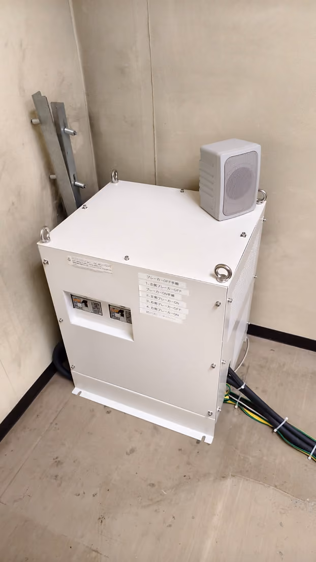 2015 Hitachi Supria 16 Slice, photo 11
