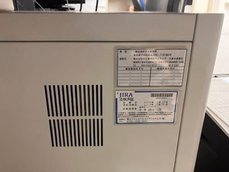 2015 Hitachi Supria 16 Slice, photo 14