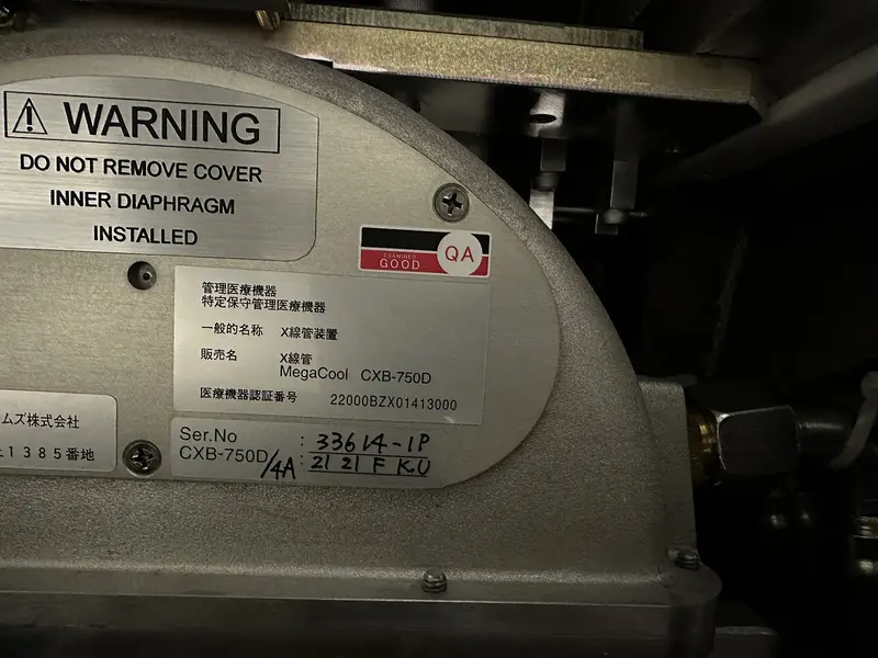 2006 Toshiba Aquilion 16 Slice, photo 4