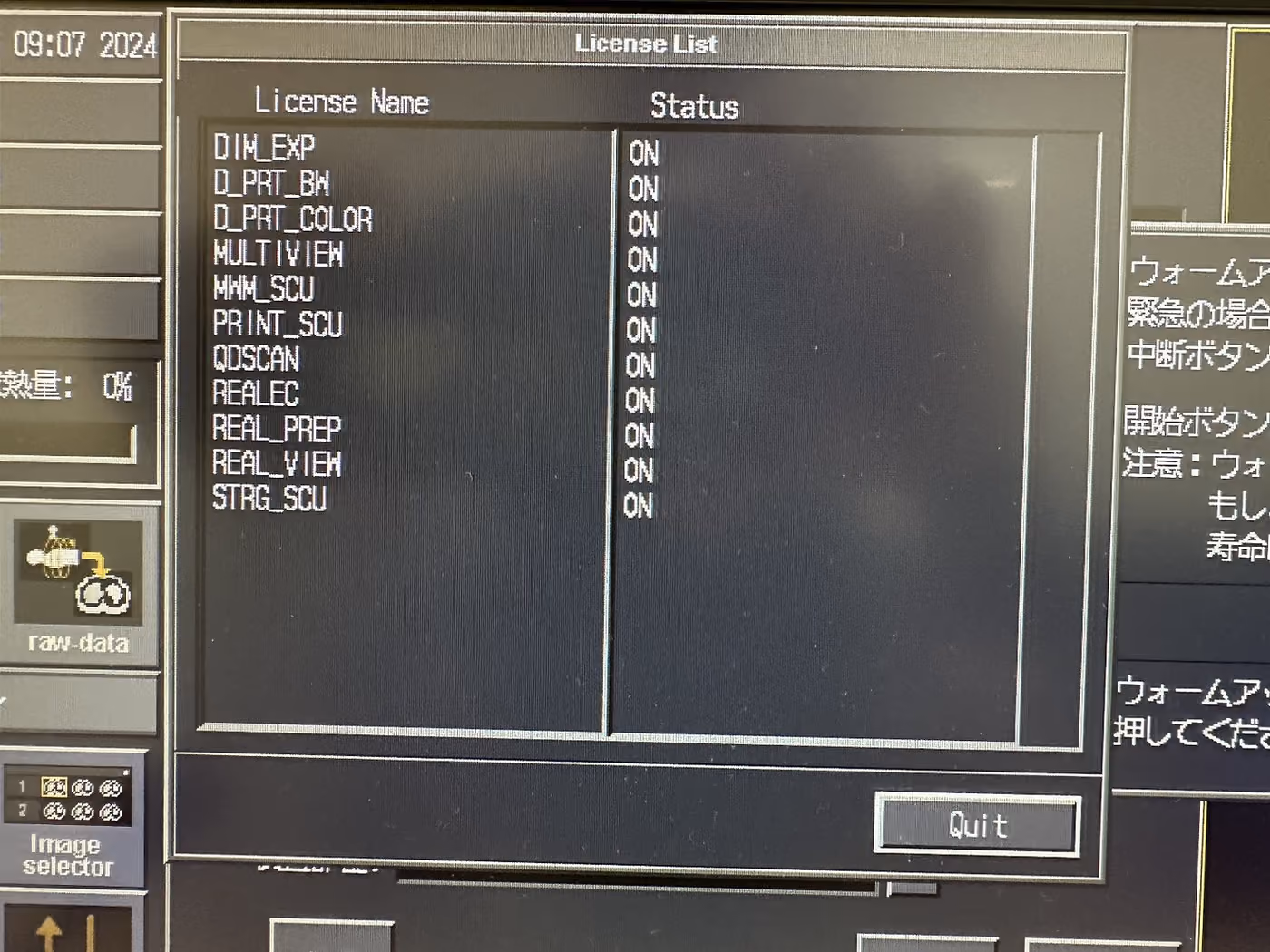 2006 Toshiba Aquilion 16 Slice, photo 6