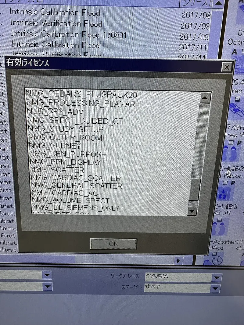 2015 Siemens Symbia T, photo 3