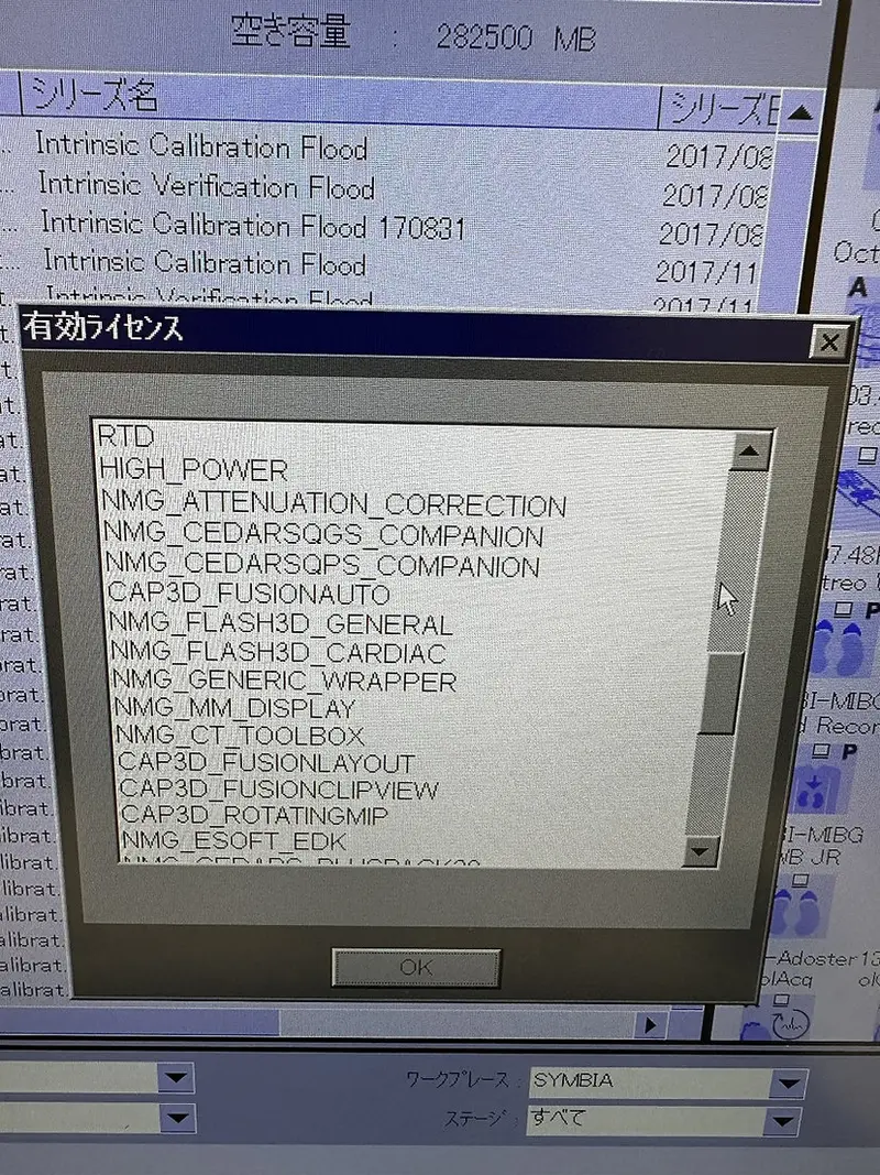 2015 Siemens Symbia T, photo 4