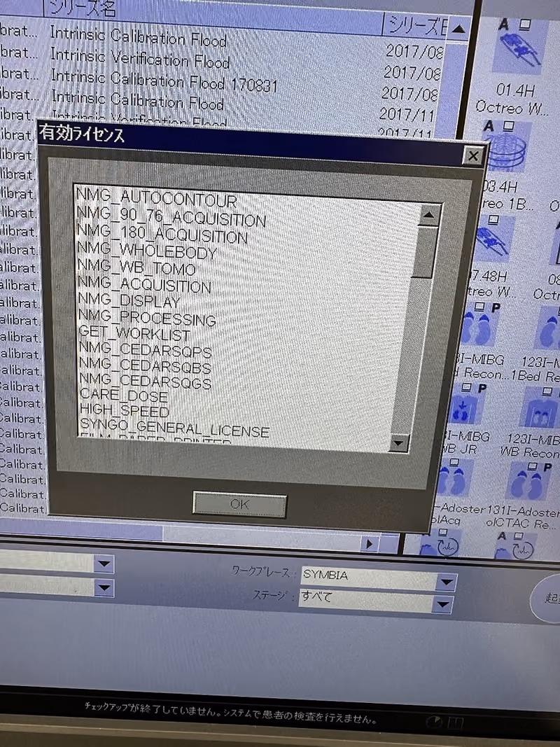 2015 Siemens Symbia T, photo 5