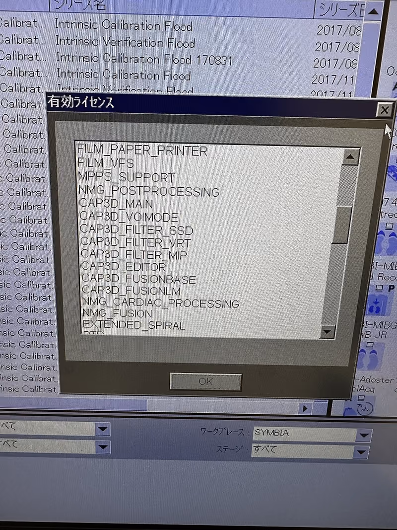 2015 Siemens Symbia T, photo 6