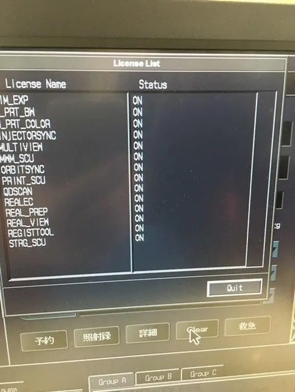 2009 Toshiba Aquilion 16, photo 2