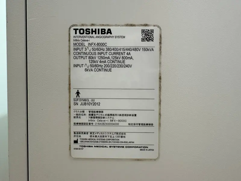 2010 Toshiba IVR-CT / Angiosystem, photo 2