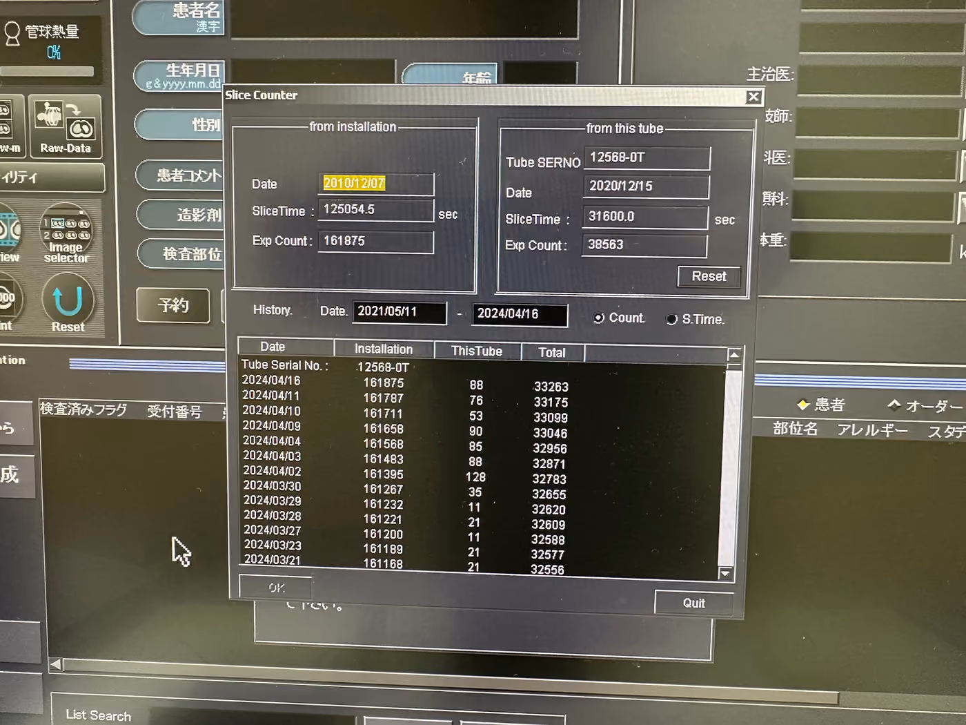 2010 Toshiba IVR-CT / Angiosystem, photo 6