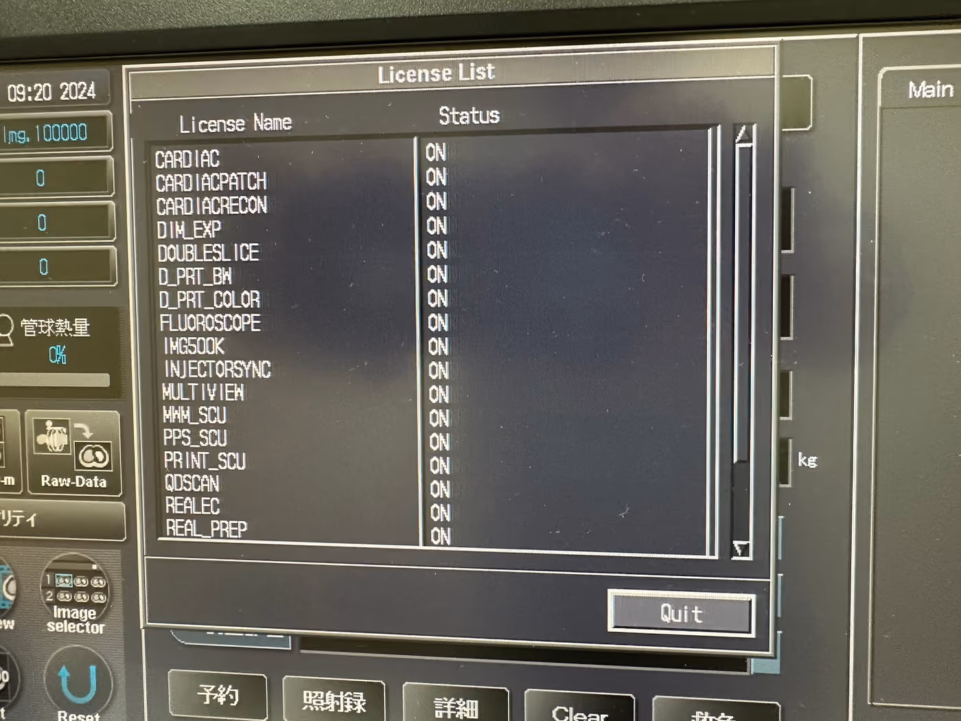 2010 Toshiba IVR-CT / Angiosystem, photo 7