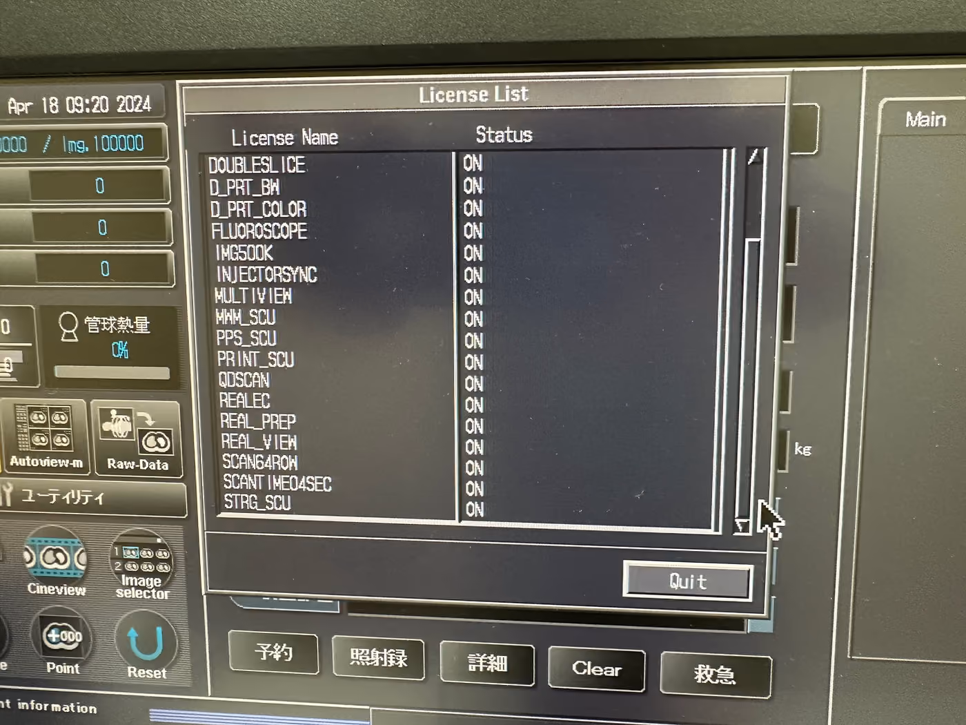 2010 Toshiba IVR-CT / Angiosystem, photo 8