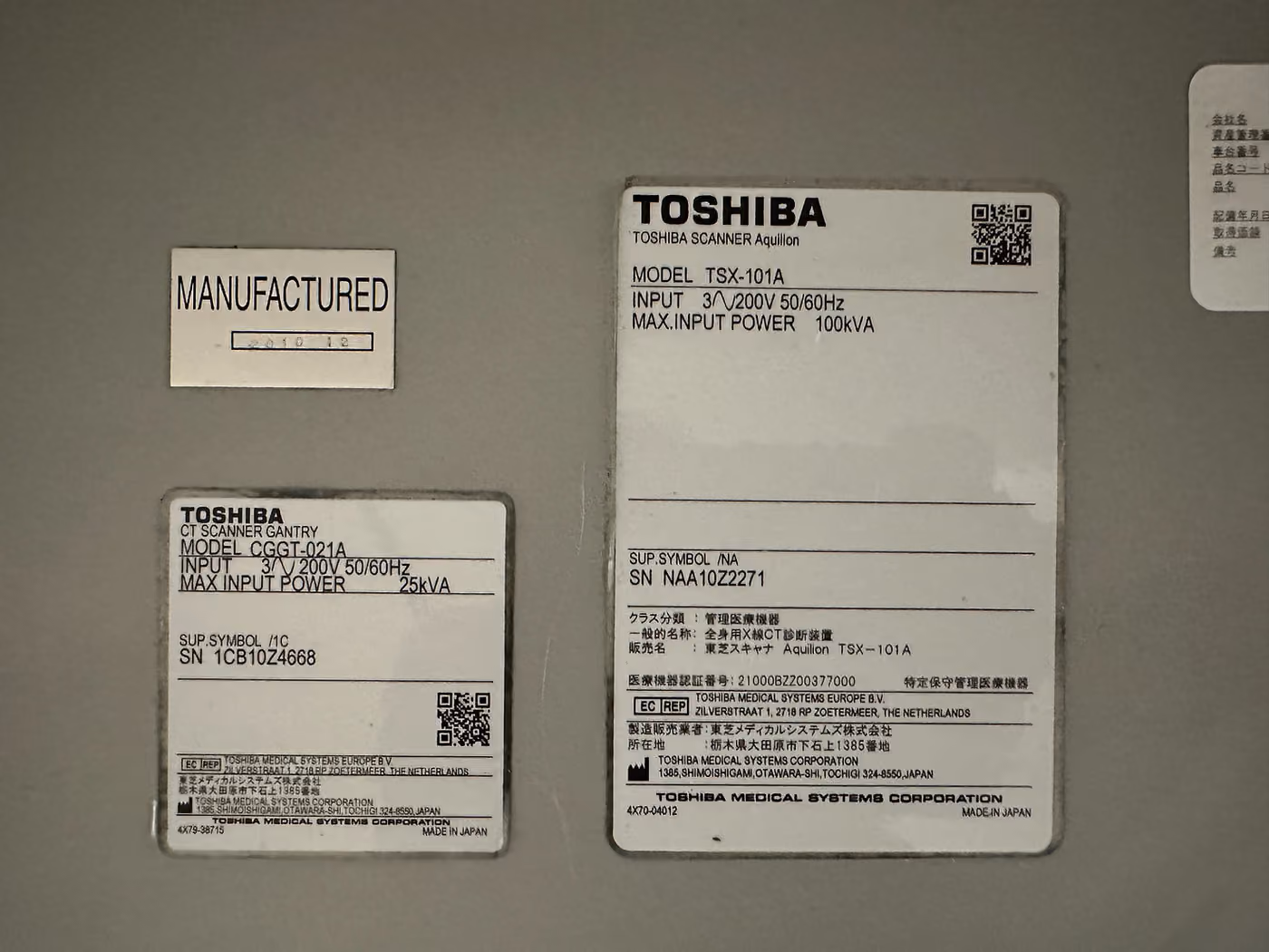 2010 Toshiba IVR-CT / Angiosystem, photo 12