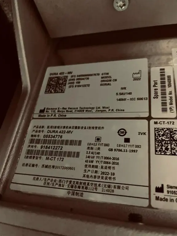 2012 Siemens Emotion 16 Slice, photo 4