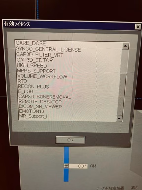 2012 Siemens Emotion 16 Slice, photo 6