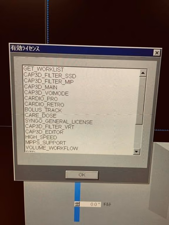 2012 Siemens Emotion 16 Slice, photo 7