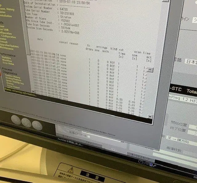 2010 Siemens Somatom Definition AS+ 128, photo 2