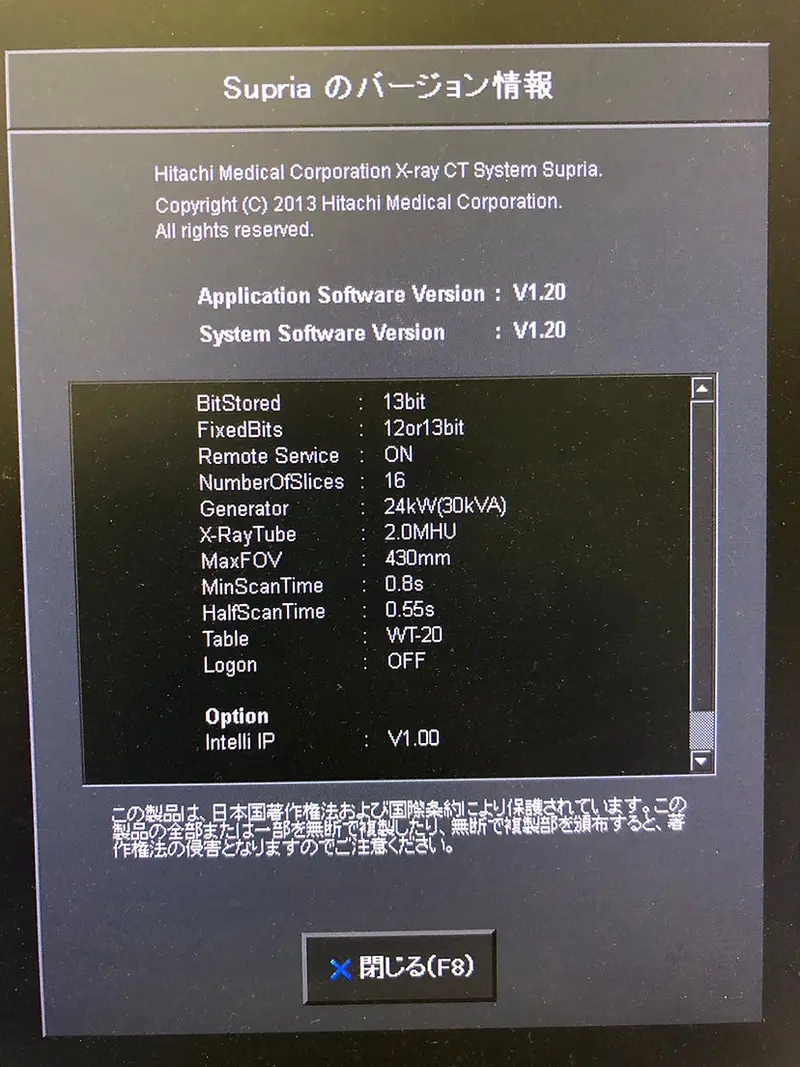2014 Hitachi Supria 16 Slice, photo 4