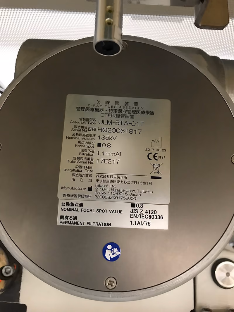 2010 Hitachi Eclos 4, photo 8