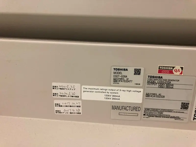 2015 Toshiba Alexion 16 Slice, photo 3