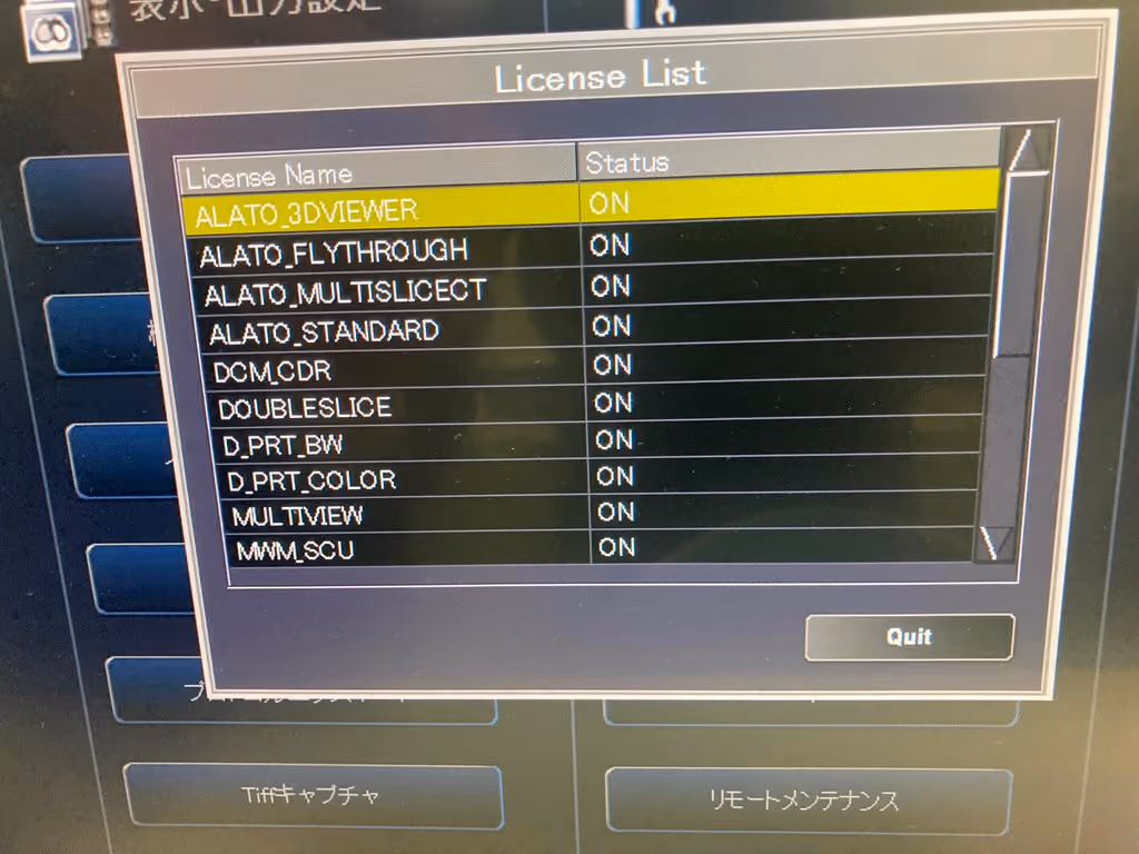 2015 Toshiba Alexion 16 Slice, photo 6