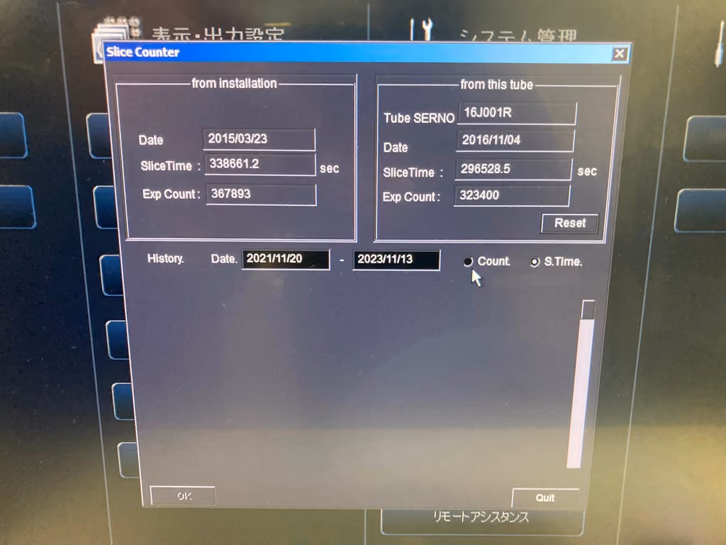 2015 Toshiba Alexion 16 Slice, photo 7