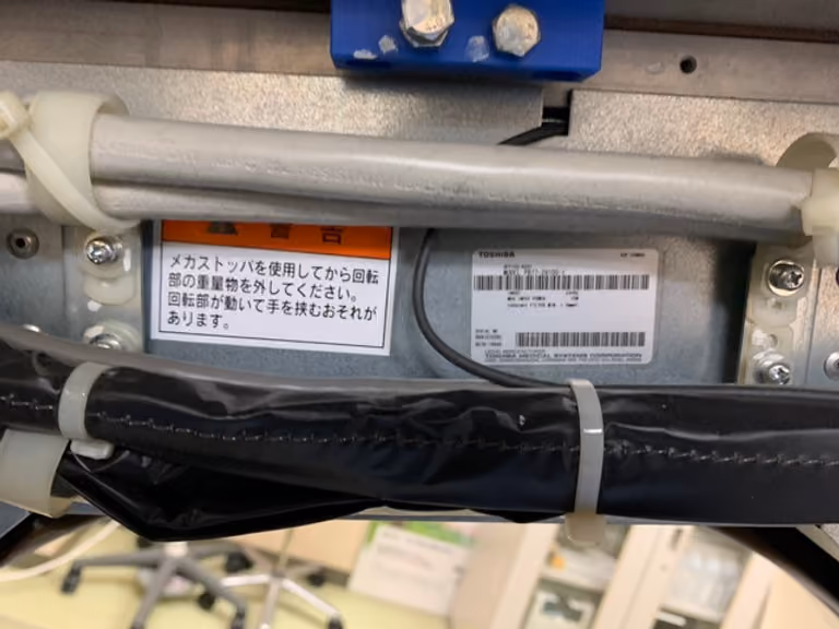 2012 Toshiba Alexion 16 Slice, photo 9