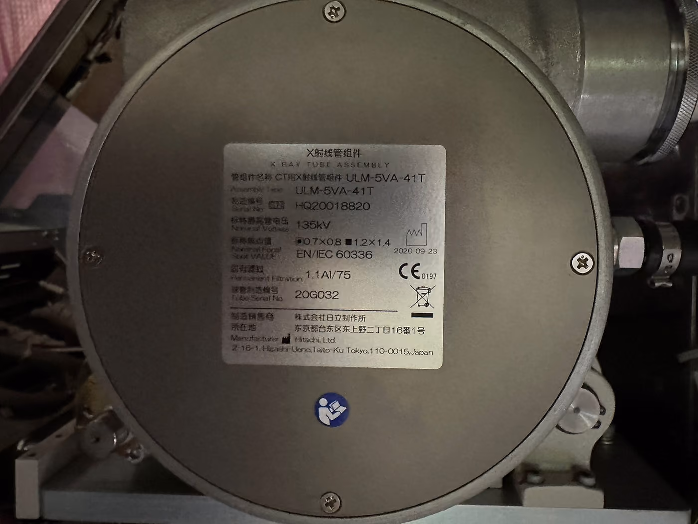2009 Hitachi Eclos 16 Slice, photo 5