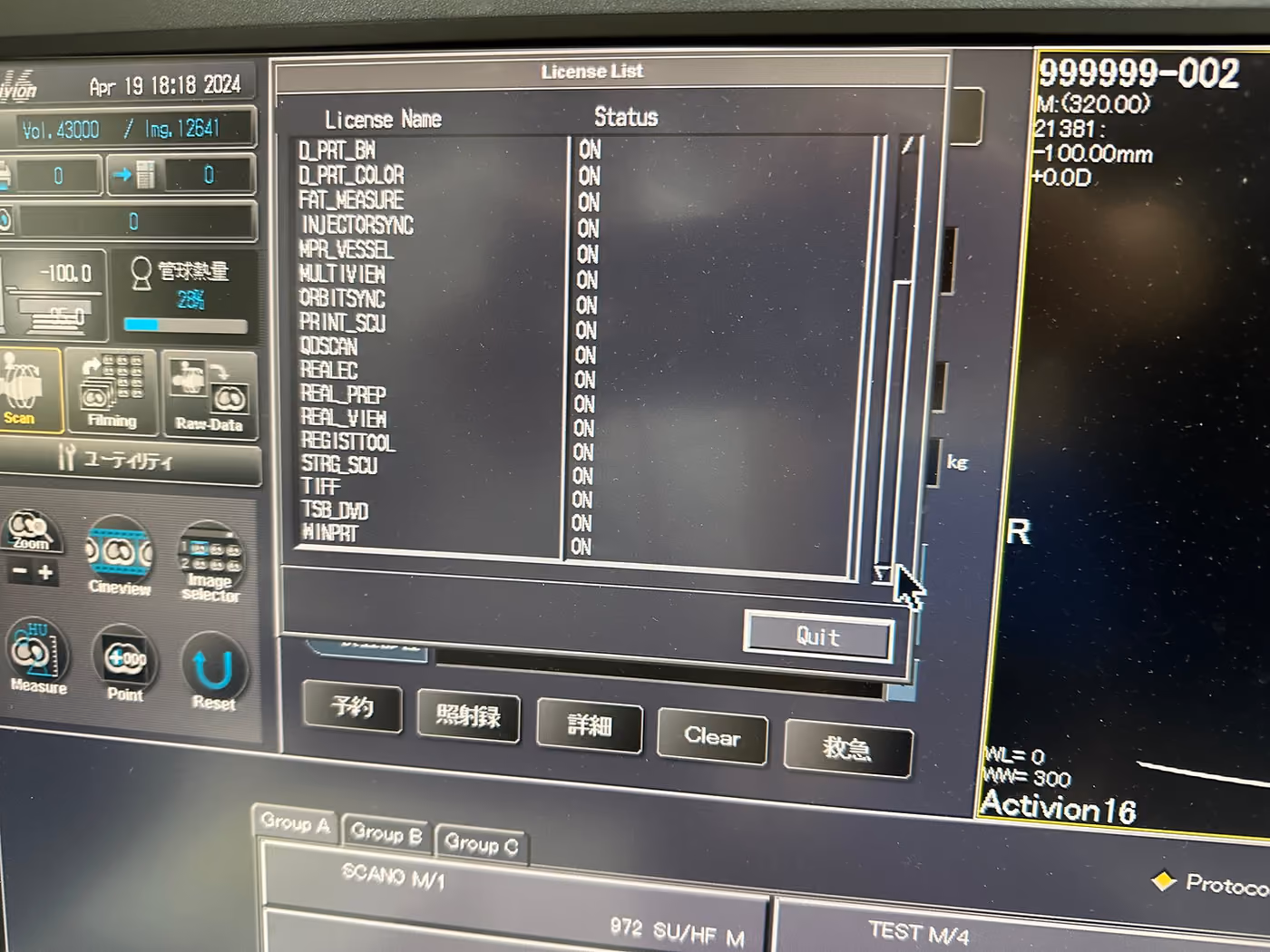 2010 Toshiba Activion 16 Slice, photo 5