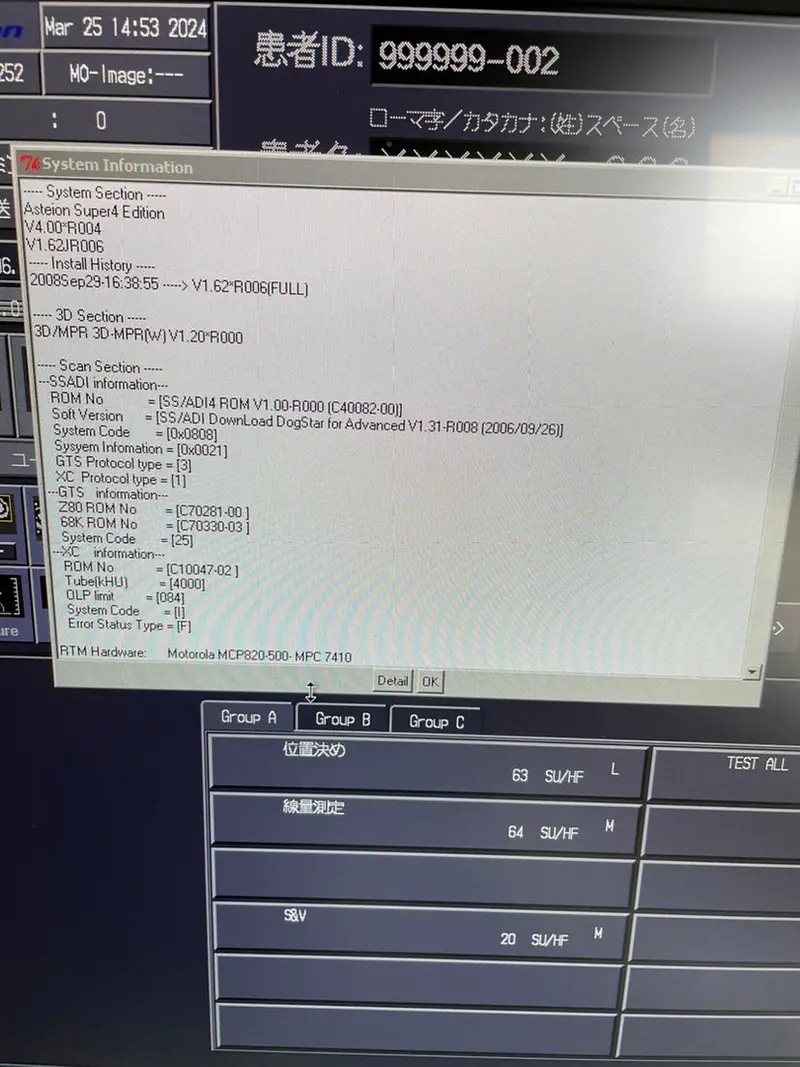 2008 Toshiba Asteion Super 4, photo 2