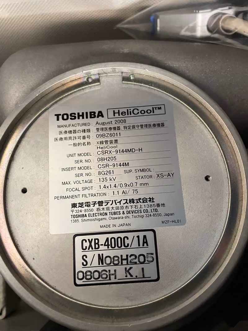 2008 Toshiba Asteion Super 4, photo 5