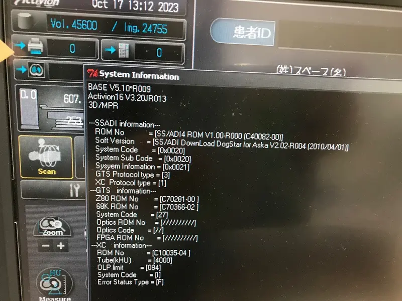2007 Toshiba Activion 16 Slice, photo 2