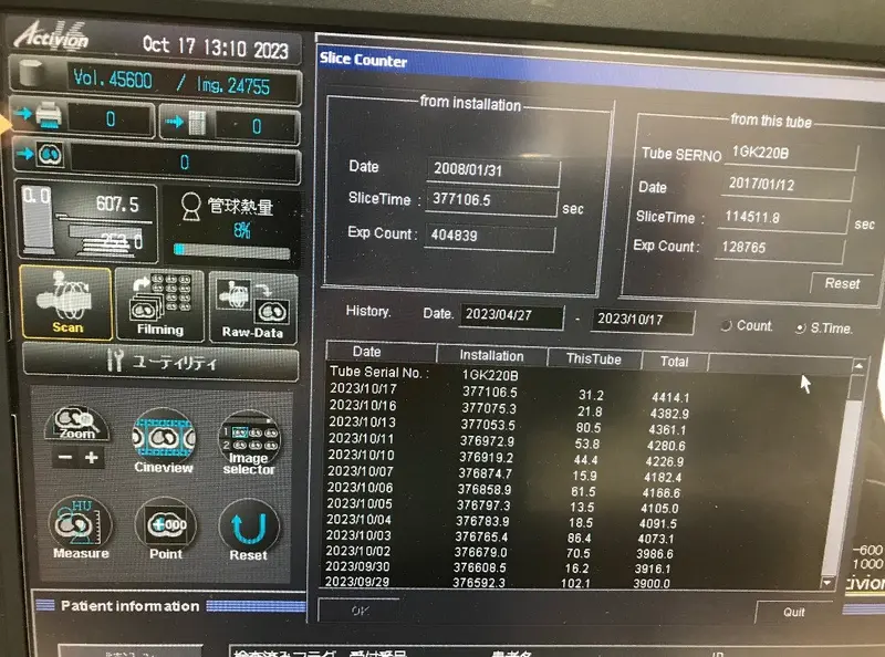 2007 Toshiba Activion 16 Slice, photo 3