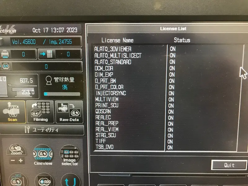 2007 Toshiba Activion 16 Slice, photo 4