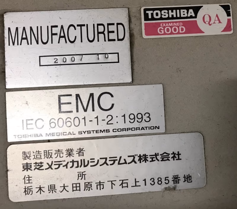 2007 Toshiba Activion 16 Slice, photo 5