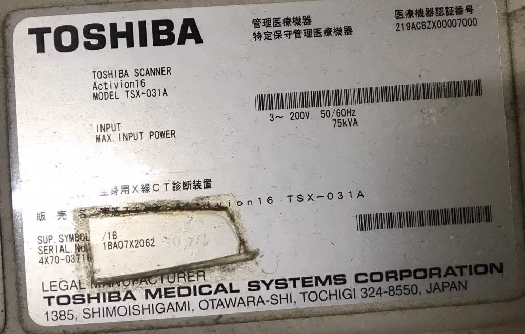 2007 Toshiba Activion 16 Slice, photo 7