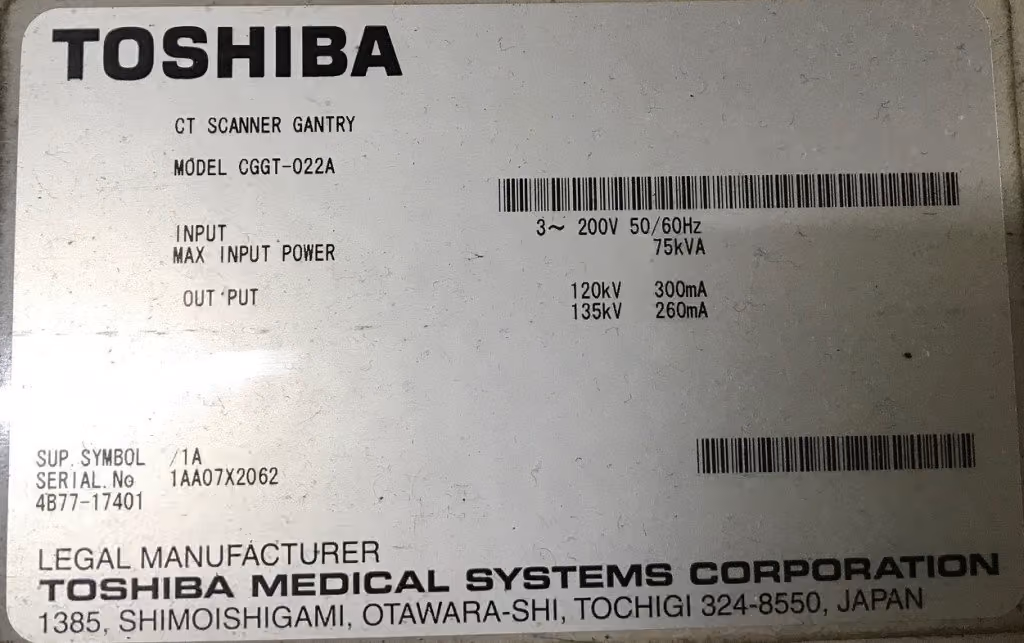 2007 Toshiba Activion 16 Slice, photo 8