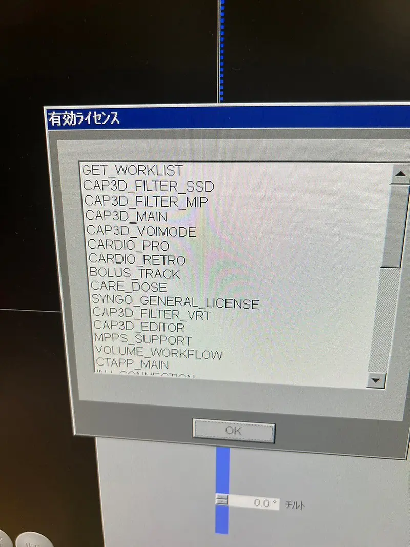 2008 Siemens Somatom Definition AS+ 128 Slice, photo 4