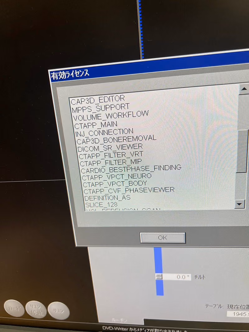 2008 Siemens Somatom Definition AS+ 128 Slice, photo 5