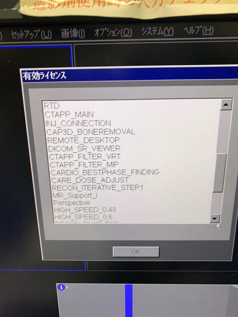 2012 Siemens Perspective 64 Slice, photo 2