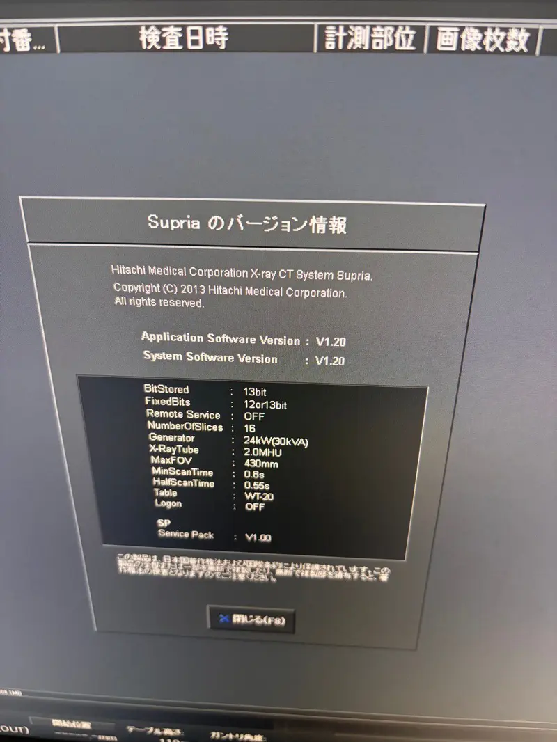 2013 Hitachi Supria 16 Slice, photo 2