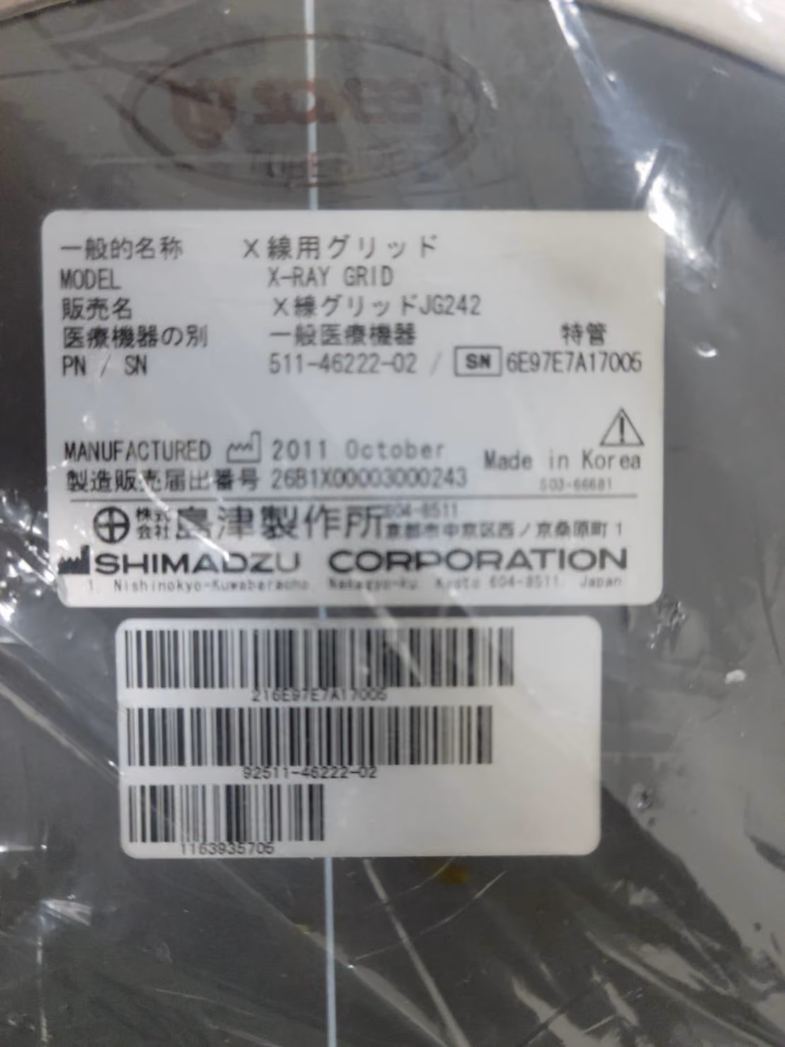 2011 Shimadzu Opescope Activo, photo 5