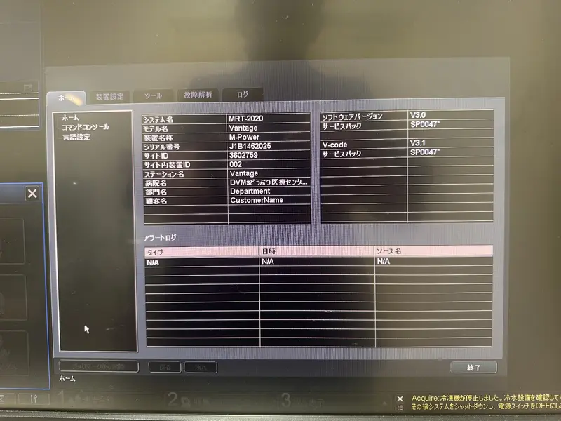 Toshiba Vantage Elan 1.5T, photo 3