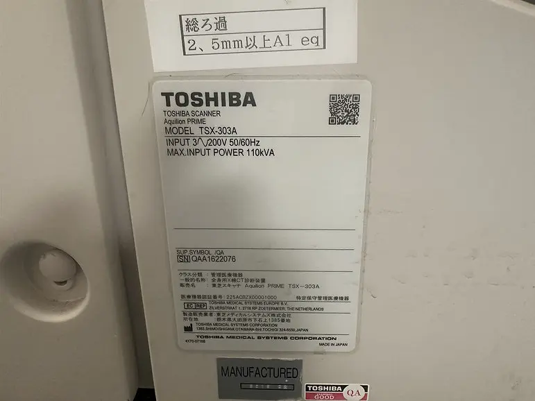 2015 Toshiba Aquilion Prime 160 Slice, photo 4