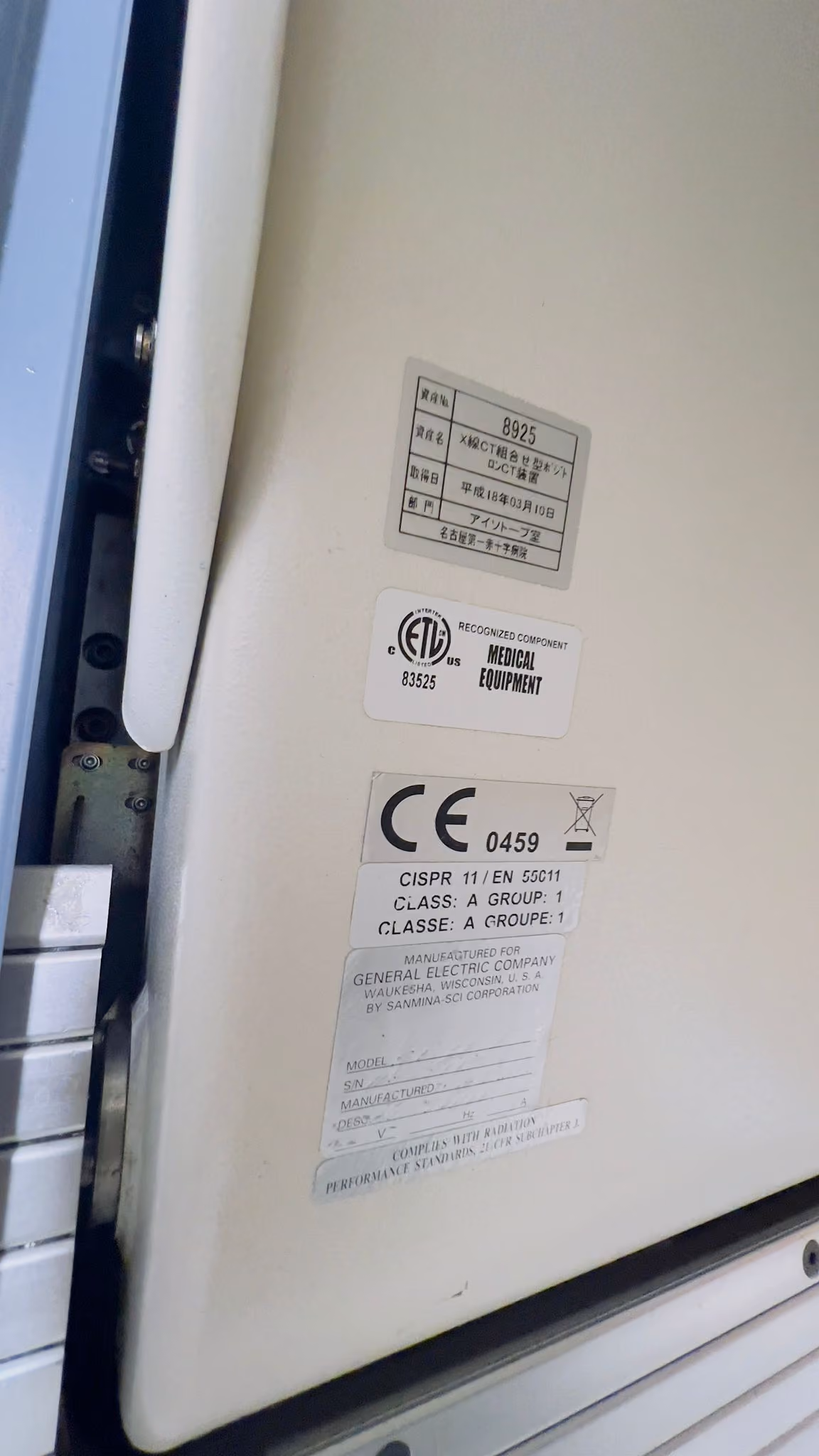 2006 GE Discovery ST, photo 9