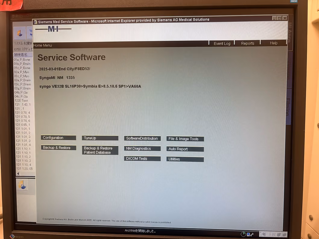 2011 Siemens Symbia E, photo 6