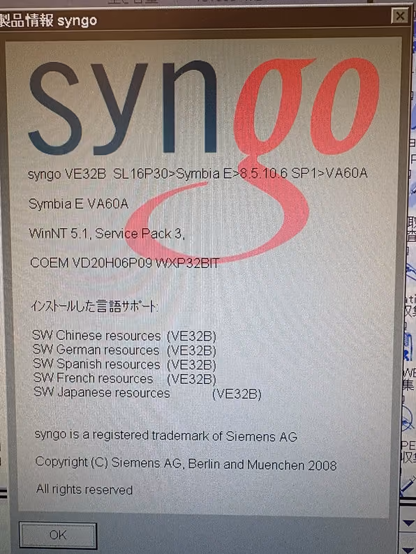 2011 Siemens Symbia E, photo 10