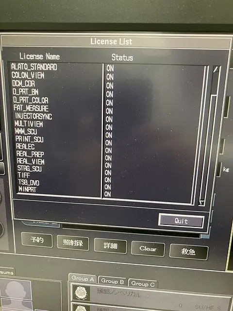 2014 Toshiba Alexion 16 Slice, photo 4